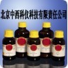 胃蛋白酶(来源于猪胃粘膜)≥250units/mg