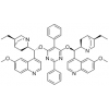奎宁金鸡纳碱CAS: 149820-65-5