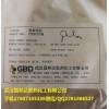 供应吡拉西坦|7491-74-9|现货