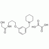 罗沙替丁草酸盐 CAS 110925-92-3