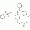 苯磺酸贝托司汀 CAS 190786-44-8