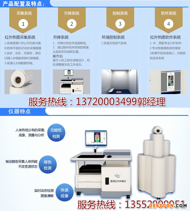 电话图片3
