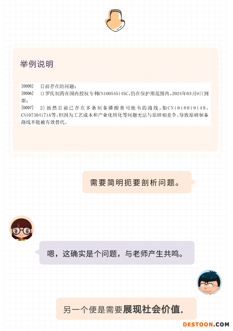 长图-1_05
