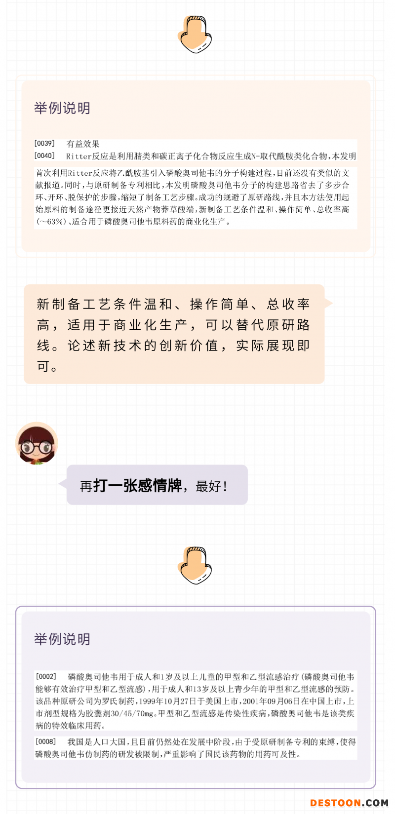 长图-1_06
