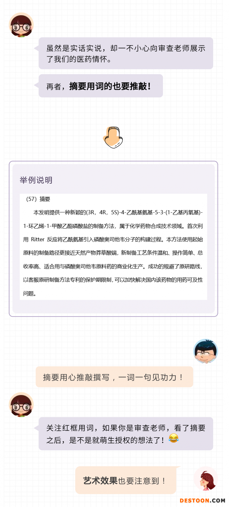 长图-1_07