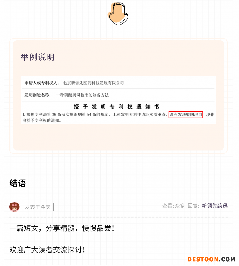 长图-1_08