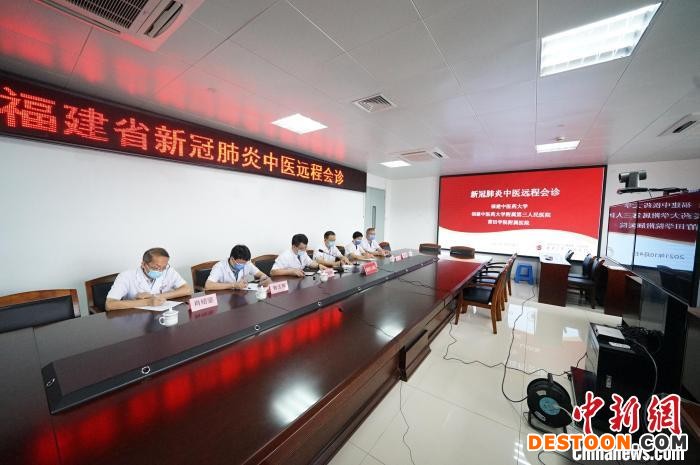 图为中医远程会诊现场,专家研究探讨莆田新冠肺炎病例诊疗方案。 戴军供图 图为中医远程会诊现场,专家研究探讨莆田新冠肺炎病例诊疗方案。 戴军供图