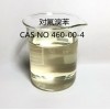 对溴氟苯 CAS NO 460-00-4 杀菌剂氟硅唑中间体