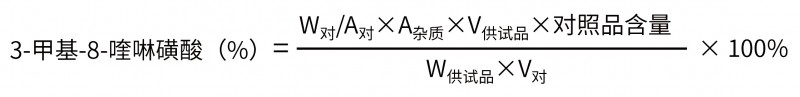 补