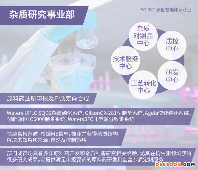 杂质